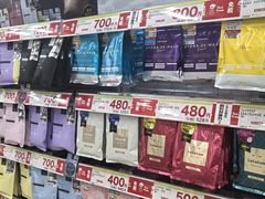 -SUGI杉药局(道顿堀东店)