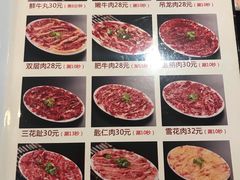 菜单-潮发潮汕牛肉店(龙洞店)