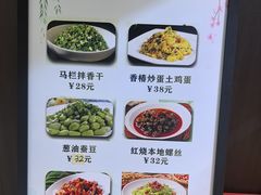 -老平安农家菜(平安店)