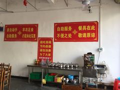 -大岗仙庙烧鸡(海南总店)