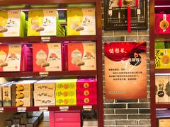 -德懋恭(西大街店)