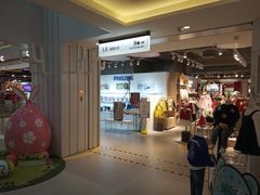 -大洋晶典(东街店)