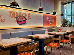 -炭舍干锅(华发商都店)