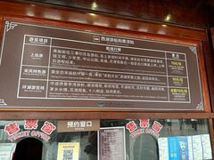 -西湖游船