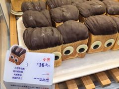 -红星前进面包牛奶公司(君太店)