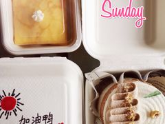 -Tomado绿色烘焙(大尧三路店)