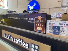 -瑞幸咖啡(解放碑英利大融城店)