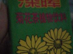-港之龙科技园便利店(深圳市港之龙创新产业园店)