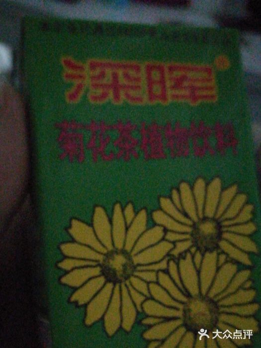 港之龙科技园便利店(深圳市港之龙创新产业园店)图片