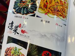 -李连贵熏肉大饼(天通苑店)