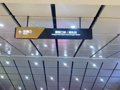 -励骏庞都广场(琴政路店)