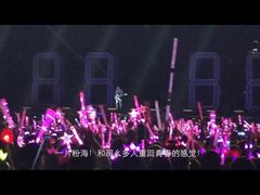 -沈阳奥林匹克体育中心