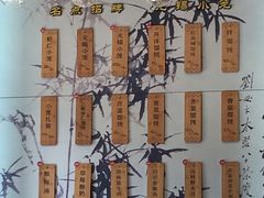-锡笼记·无锡小笼(大润发店)