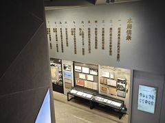 -招商局历史博物馆