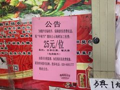 -南沙十九涌渔人码头-南门