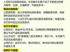 -巧克力渔家.小船海鲜胶东菜(万平口店)