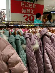 -巴拉巴拉balabala(中央商场店)