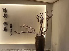 -锦初·禅意4K影院式足道·新中式SPA(茂业天地店)