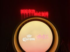 -赤红音乐现场(浦东金桥路店)