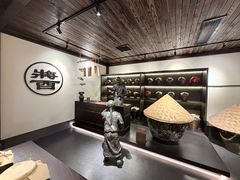 -镇江中国醋文化博物馆