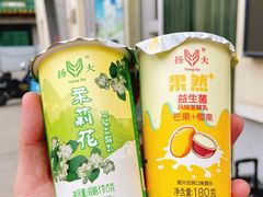 -扬大康源乳业鲜奶吧(大学北路店)