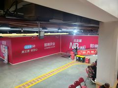 -光明小镇欢乐田园