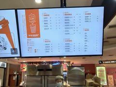 -爷爷不泡茶NOYEYENOTEA(武汉佰港城创始店)