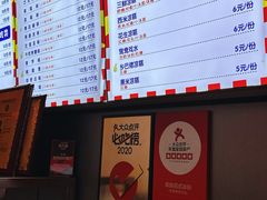 -串妹花式冰粉(乐山总店)