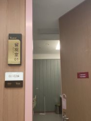 点击看大图 -深圳艺星医疗美容医院
