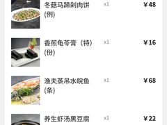 -金满楼(天河中路店)