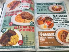 -深仔记茶餐厅(亚士厘道店)