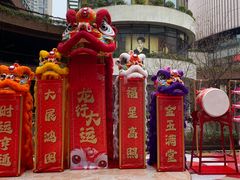 -瑞虹新天地月亮湾