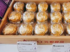 -GANSO元祖食品(西安含光路店)