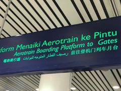 -吉隆坡国际机场