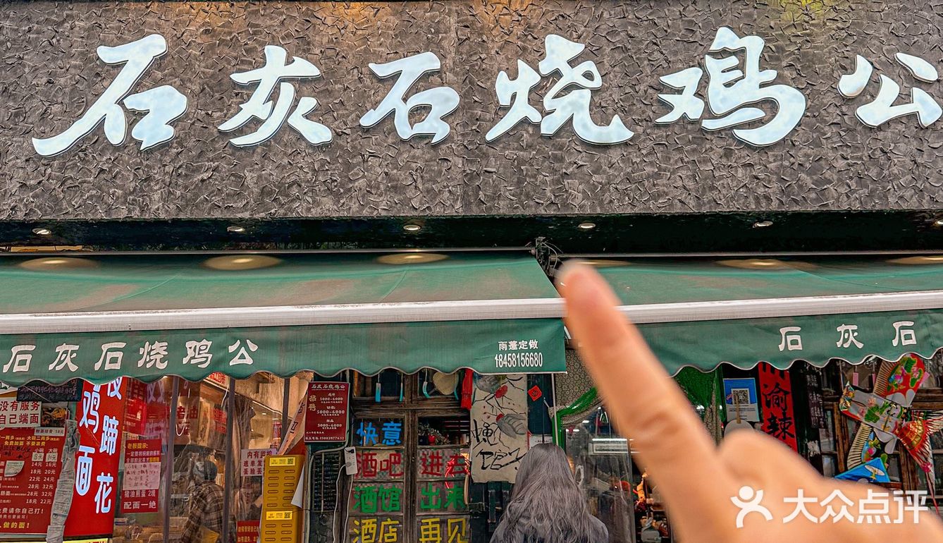 西湖附近‼️打工人的快乐老家，热辣过瘾✔️