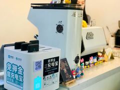 -五进制 Coffee Shop