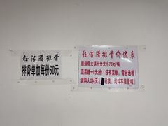 -钰洁腊排骨火锅
