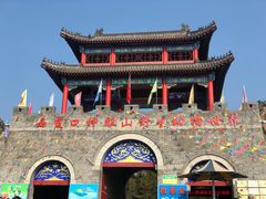 -西霞口神雕山野生动物世界