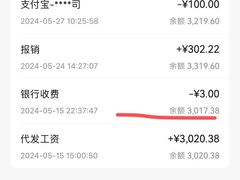 -中信银行(上海杨浦支行)