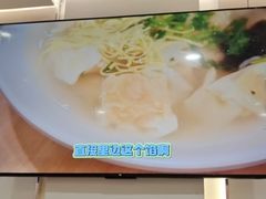 -琴岛顺天馄饨(营口路市场店)