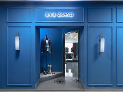 -尊卡诺高级西装礼服定制(江东中路店)