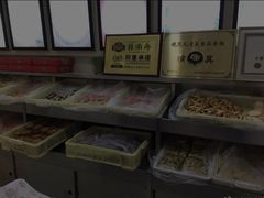 -芦庄子桂顺斋(和平路总店)