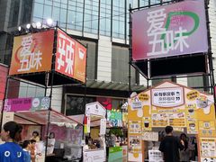 -广州天河城购物中心