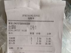 -护国寺小吃(东四店)