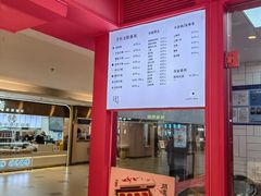 -阮大兴糕团(日月光中心店)
