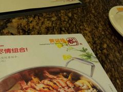 android_upload_pic-黄记煌三汁焖锅(崇文门店)