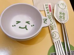 -米仓食堂(皇庭广场店)