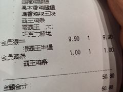 -汉堡王(合肥路永旺广场店)