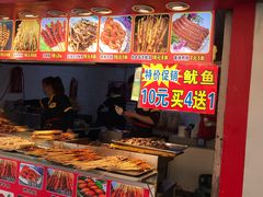 -小路易生煎馆(前进五路店)