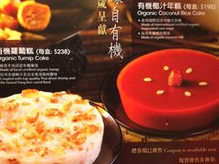 -镛记酒家
